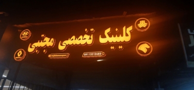 فروش لوازم یدکی بدنه گیربکس لنت