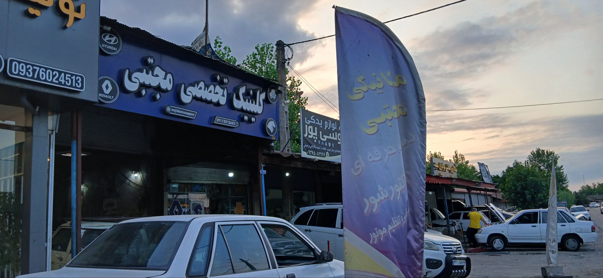 چرا تعمیرگاه تخصصی خودرو ایرانی و خارجی مجتبی در خمام را انتخاب کنیم؟